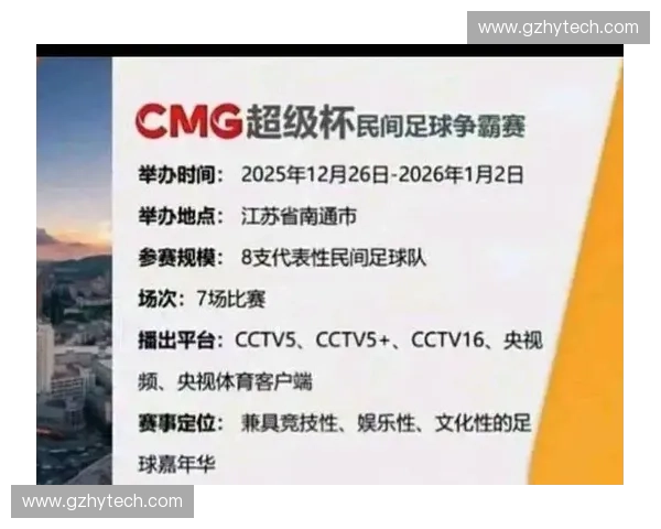 精彩赛事即将开赛 本周末体育直播重磅预告全程不容错过